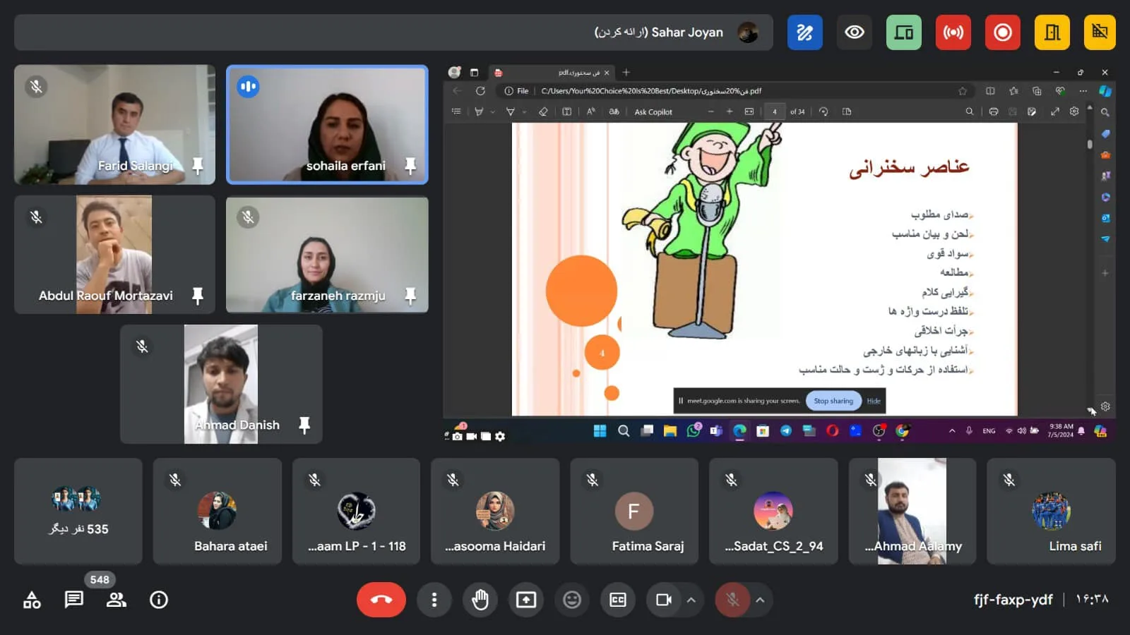 Academic Webinar Report: "The Art of Public Speaking and Rhetorical Principles