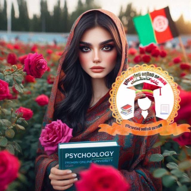 فرم درخواست دانشکده روان شناسی