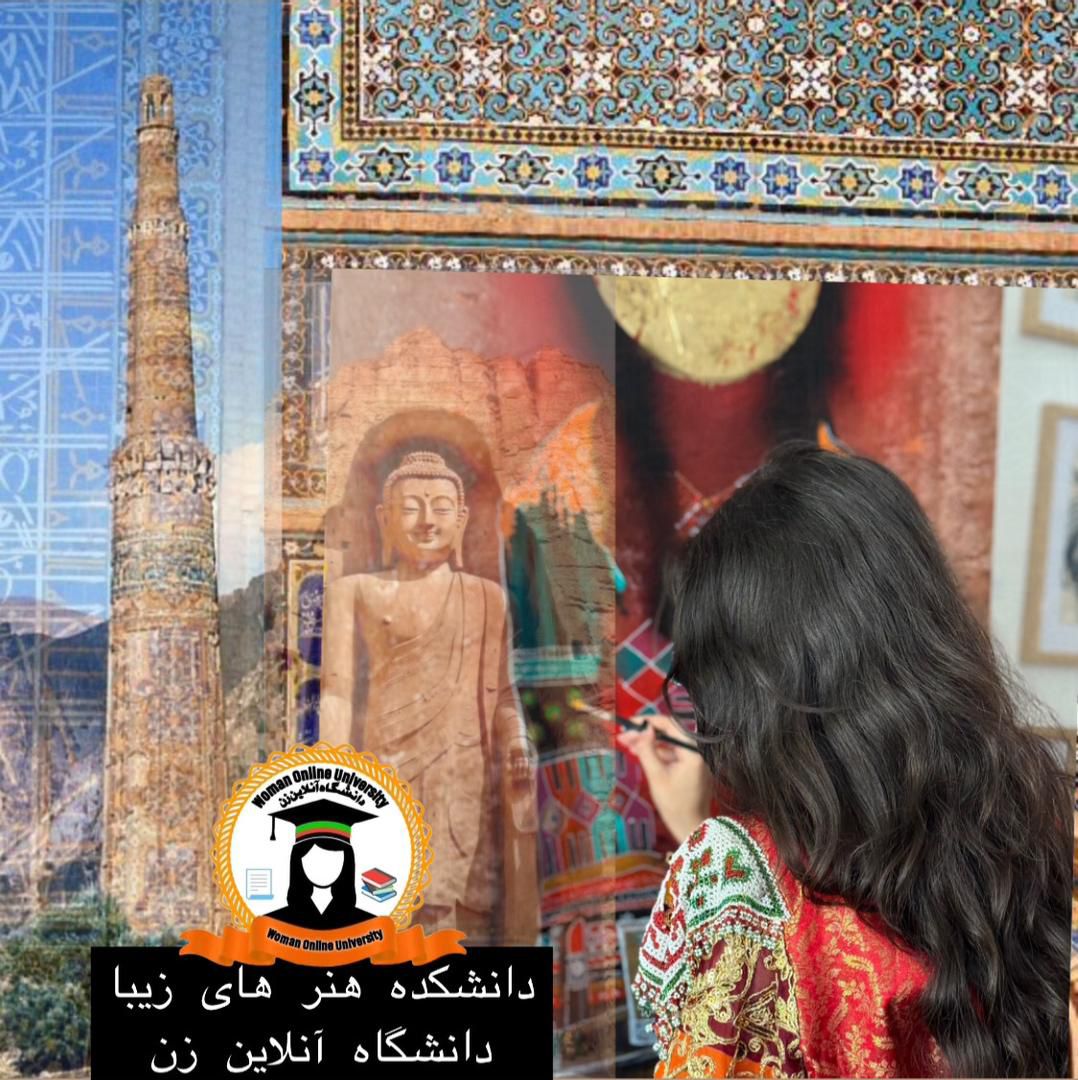 فرم درخواست دانشکده هنرهای زیبا