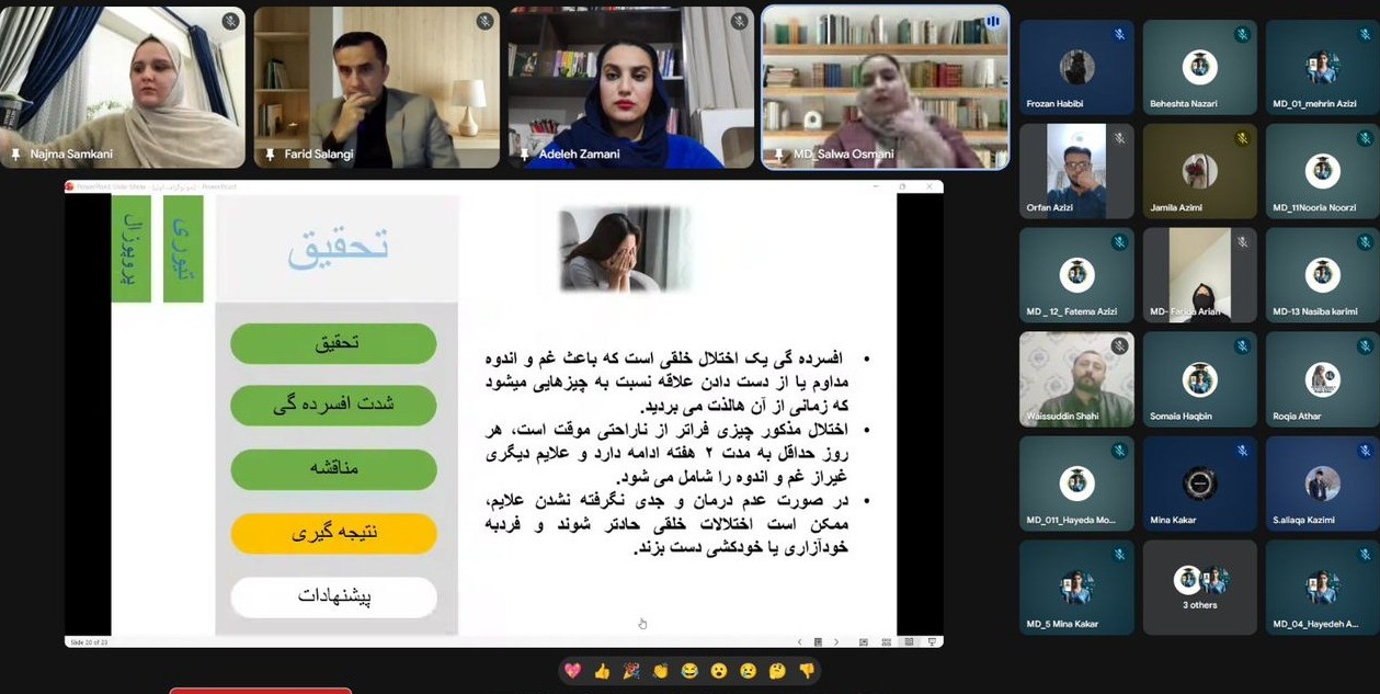 گزارش-محفل-دفاع-منوگراف1-4-2026-2