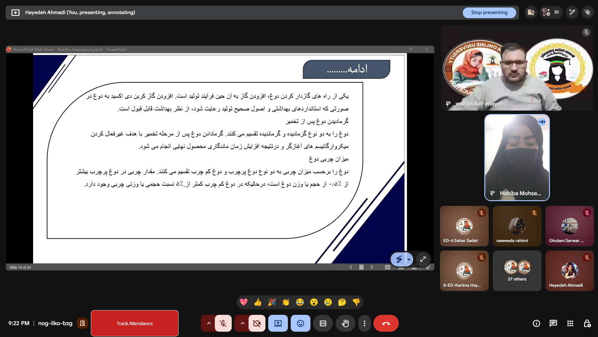 برگزاری دفاع مونوگراف محصلین دانشکده‌ تعلیم و تربیه2026.7.3