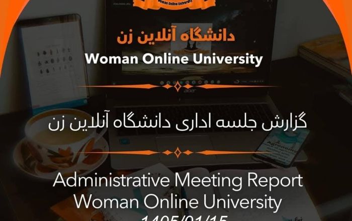 Report of the Administrative Meeting of Woman Online University04.04.2026