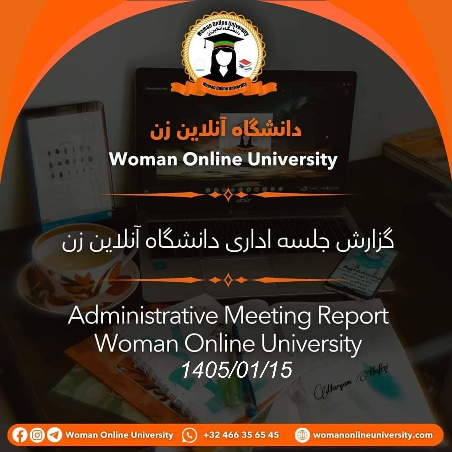 Report of the Administrative Meeting of Woman Online University04.04.2026