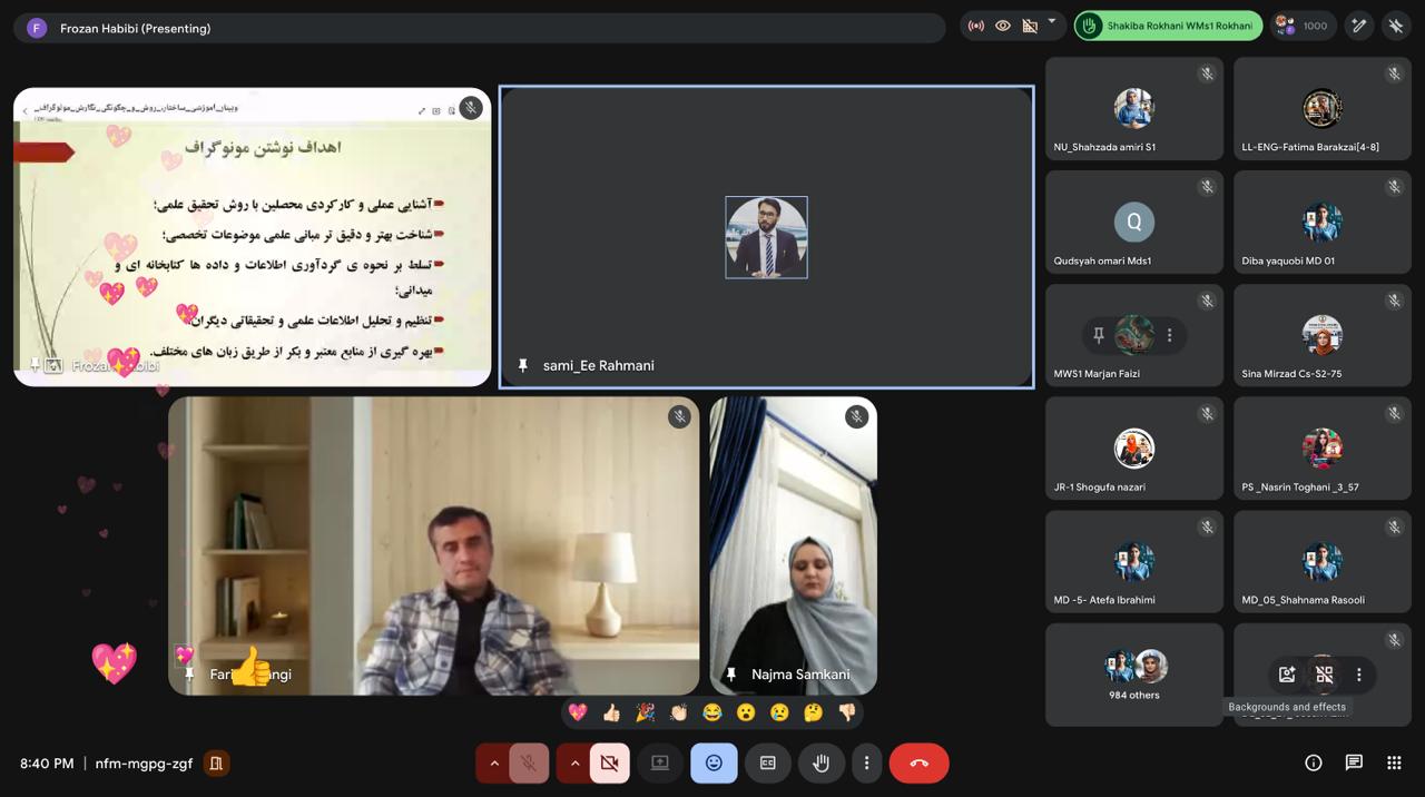 report-on-the-academic-webinar03-04-2026