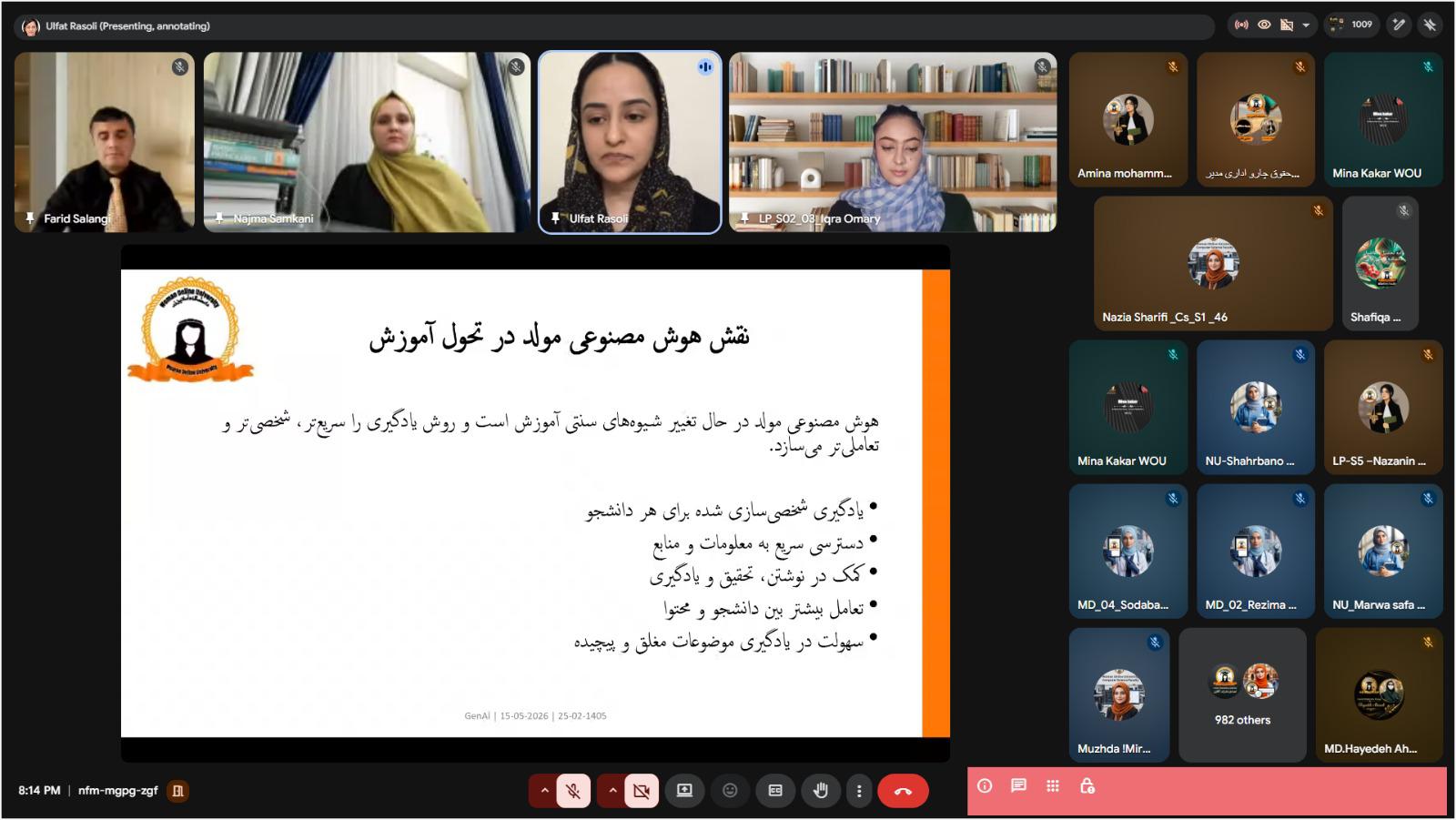 Report on the Academic Webina2026.15.05