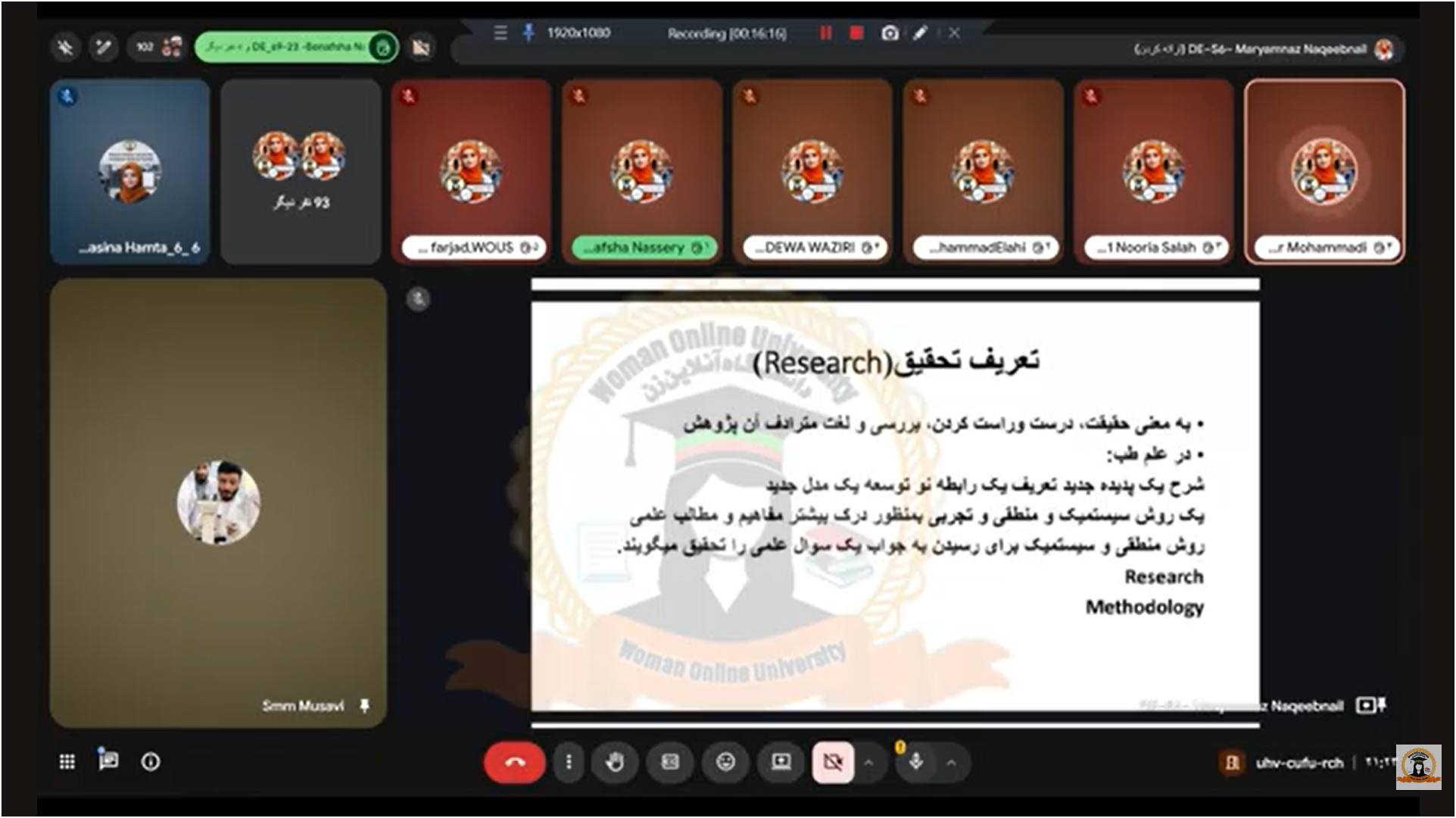 جریان-تدریس-از-مضمون-بیوستاتیک2026-19-05