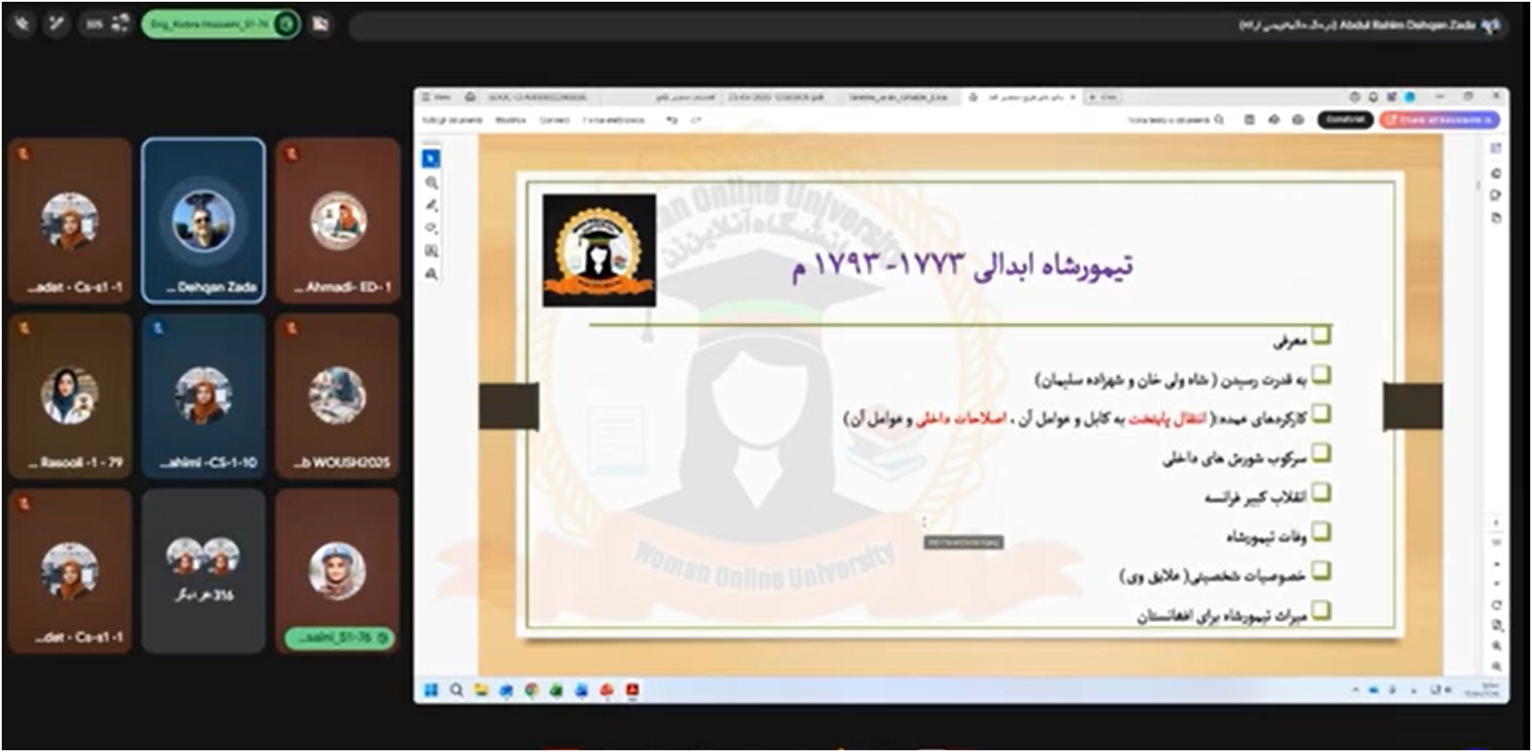جریان تدریس از مضمون تاریخ معاصر، ارائه‌شده توسط محترم استاد عبدالرحیم دهقان‌زاده2026.07.05