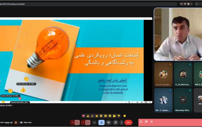 گزارش برگزاری وبینار علمی2026.23.05