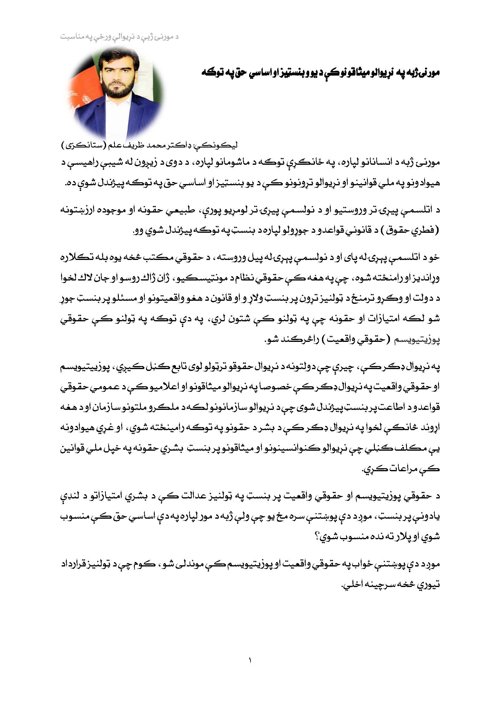 برای مطالعه کامل روی لینک زیر کلیک کنید