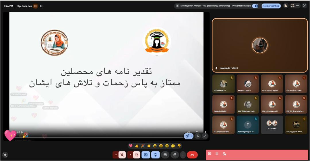 محفل تقدیر از استادان، نمایندگان و دانشجویان ممتاز دانشکده تعلیم و تربیه2026.06.30