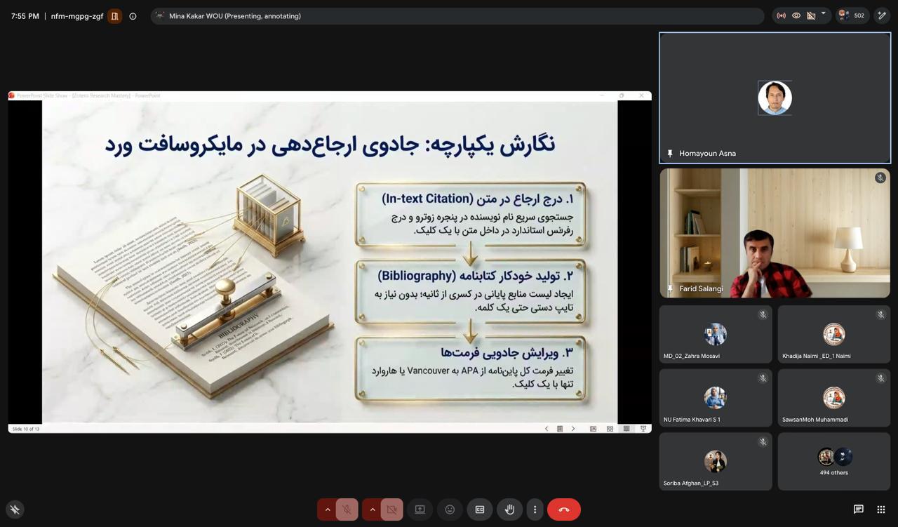 گزارش برگزاری وبینار علمی2026.06.30