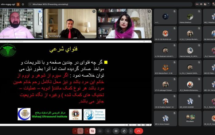 گزارش برگزاری وبینار علمی2026.07.06