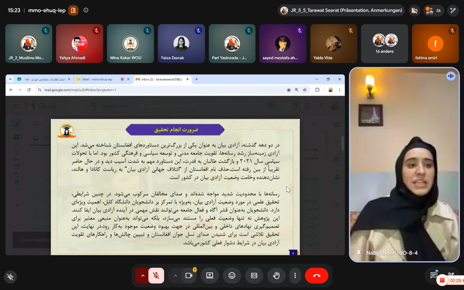 دفاع مونوگراف محصلین دانشکده ژورنالیزم 2026.07.06