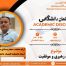 2026.08.13Academic Discourse